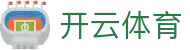 Kaiyun Sports 官网入口：开云体育官方正版 APP 下载与在线登录入口